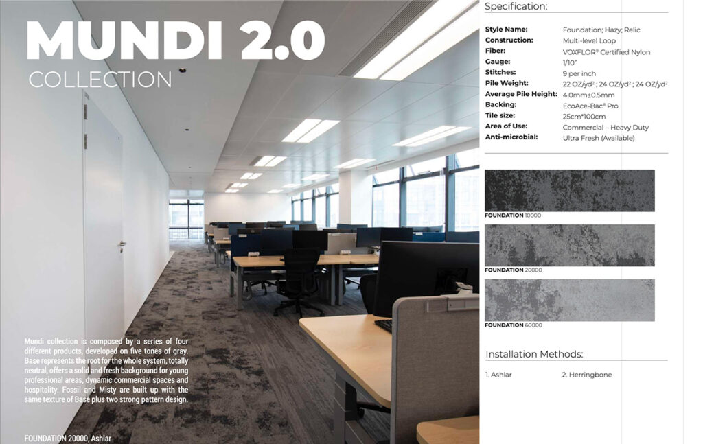 พรมสำนักงาน พรมออฟฟิศ พรมแผ่น ตกแต่งห้องทำงาน