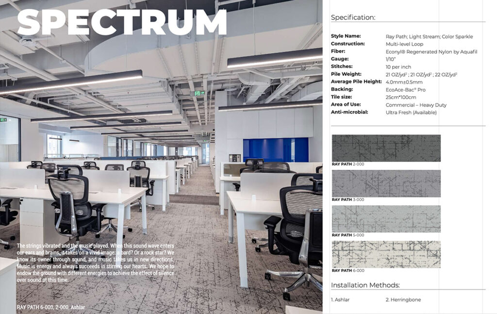 พรมสำนักงาน พรมออฟฟิศ พรมแผ่น ตกแต่งห้องทำงาน