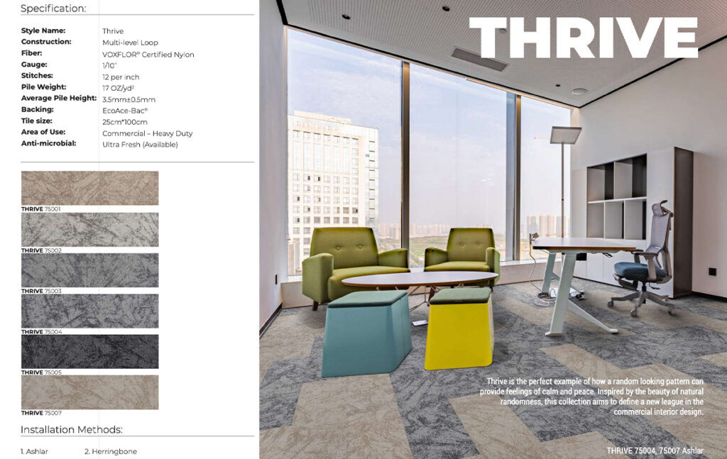 พรมสำนักงาน พรมออฟฟิศ พรมแผ่น ตกแต่งห้องทำงาน